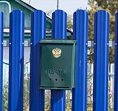 Фото 3 забора из штакетника, Калининградская область, город Калининград